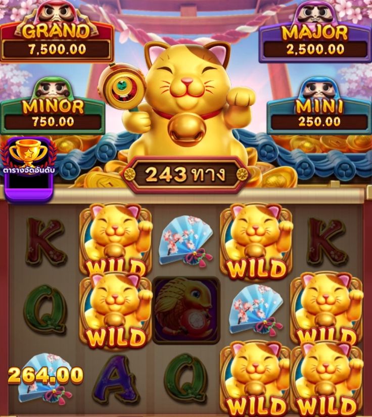 Revolution Casino game